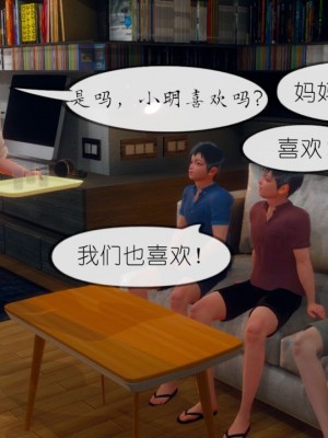 丰乳肥臀的淫乱妈妈1-5_00395