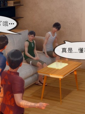 丰乳肥臀的淫乱妈妈1-5_00398