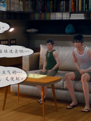 丰乳肥臀的淫乱妈妈1-5_00399