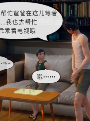 丰乳肥臀的淫乱妈妈1-5_00400