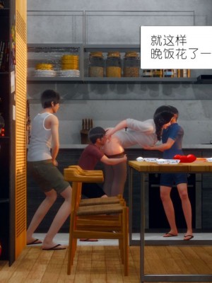 丰乳肥臀的淫乱妈妈1-5_00408