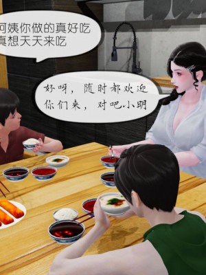 丰乳肥臀的淫乱妈妈1-5_00409