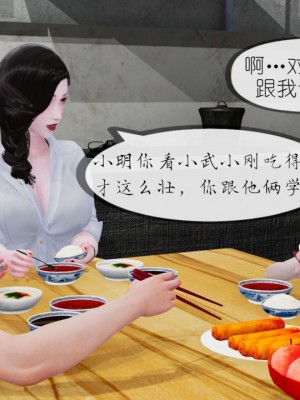 丰乳肥臀的淫乱妈妈1-5_00410