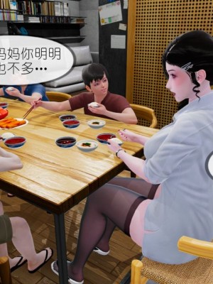 丰乳肥臀的淫乱妈妈1-5_00411