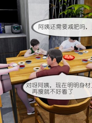 丰乳肥臀的淫乱妈妈1-5_00412