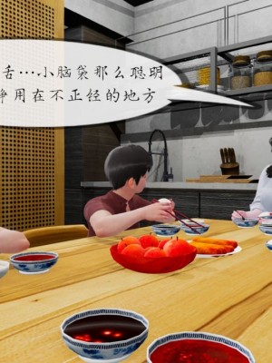 丰乳肥臀的淫乱妈妈1-5_00413