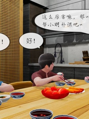 丰乳肥臀的淫乱妈妈1-5_00416