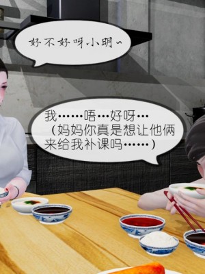 丰乳肥臀的淫乱妈妈1-5_00417