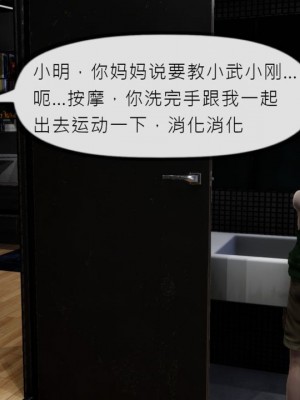 丰乳肥臀的淫乱妈妈1-5_00419