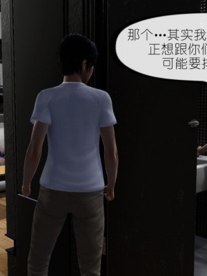 丰乳肥臀的淫乱妈妈1-5_00420