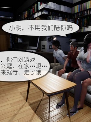 丰乳肥臀的淫乱妈妈1-5_00423