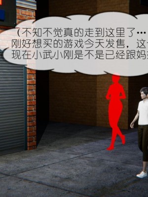 丰乳肥臀的淫乱妈妈1-5_00424