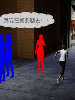 丰乳肥臀的淫乱妈妈1-5_00431