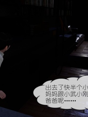 丰乳肥臀的淫乱妈妈1-5_00432