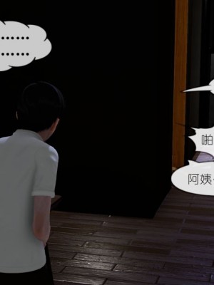 丰乳肥臀的淫乱妈妈1-5_00433