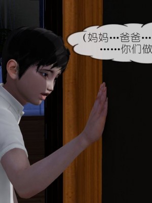 丰乳肥臀的淫乱妈妈1-5_00434