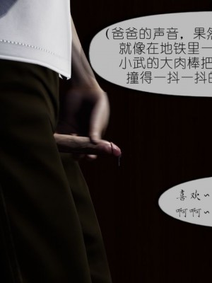 丰乳肥臀的淫乱妈妈1-5_00438