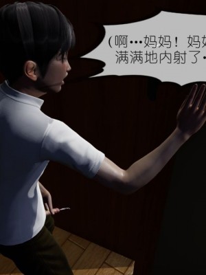 丰乳肥臀的淫乱妈妈1-5_00443