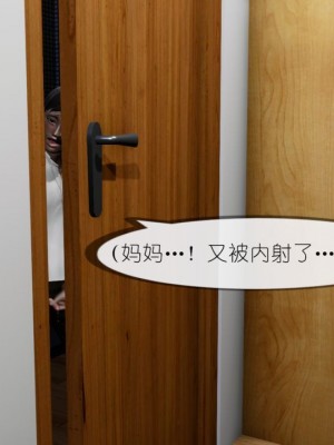 丰乳肥臀的淫乱妈妈1-5_00457