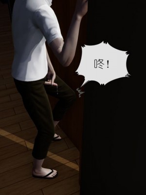 丰乳肥臀的淫乱妈妈1-5_00473