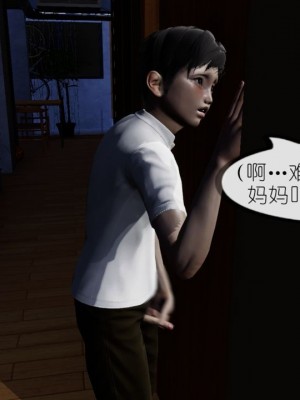 丰乳肥臀的淫乱妈妈1-5_00478