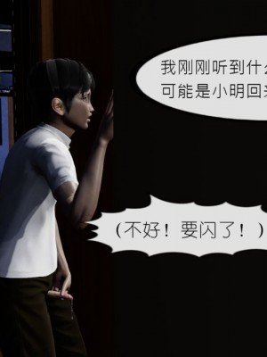 丰乳肥臀的淫乱妈妈1-5_00482