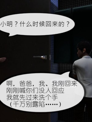 丰乳肥臀的淫乱妈妈1-5_00485