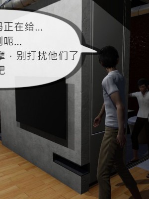 丰乳肥臀的淫乱妈妈1-5_00486