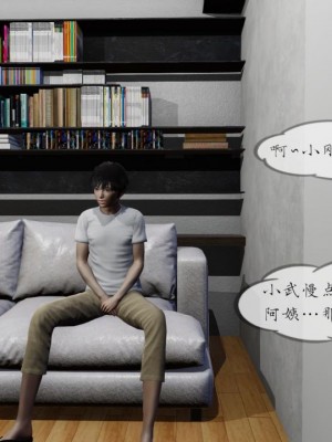 丰乳肥臀的淫乱妈妈1-5_00487