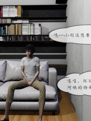 丰乳肥臀的淫乱妈妈1-5_00488