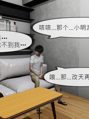 丰乳肥臀的淫乱妈妈1-5_00489