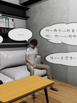 丰乳肥臀的淫乱妈妈1-5_00490