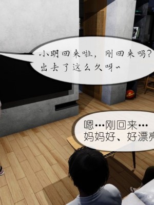 丰乳肥臀的淫乱妈妈1-5_00493