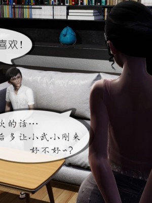 丰乳肥臀的淫乱妈妈1-5_00495