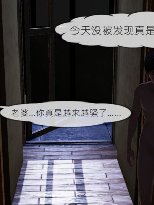 丰乳肥臀的淫乱妈妈1-5_00500