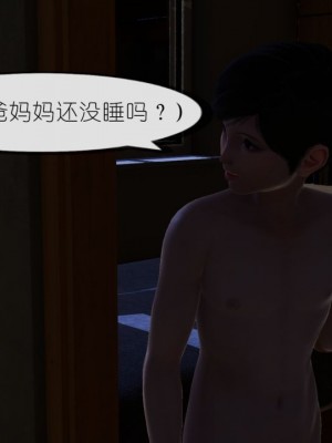 丰乳肥臀的淫乱妈妈1-5_00501