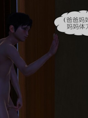 丰乳肥臀的淫乱妈妈1-5_00503