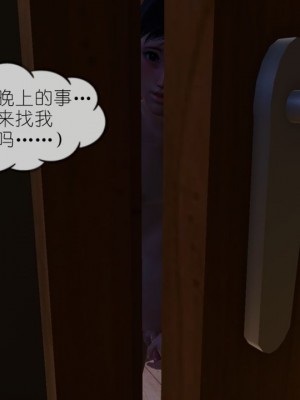 丰乳肥臀的淫乱妈妈1-5_00507