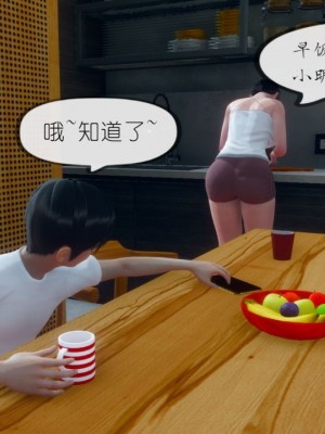 丰乳肥臀的淫乱妈妈1-5_00520