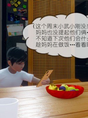 丰乳肥臀的淫乱妈妈1-5_00521