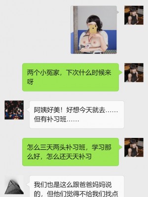 丰乳肥臀的淫乱妈妈1-5_00522