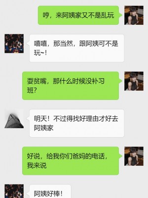 丰乳肥臀的淫乱妈妈1-5_00523