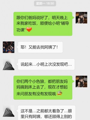 丰乳肥臀的淫乱妈妈1-5_00524