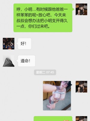 丰乳肥臀的淫乱妈妈1-5_00525