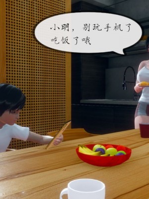 丰乳肥臀的淫乱妈妈1-5_00526