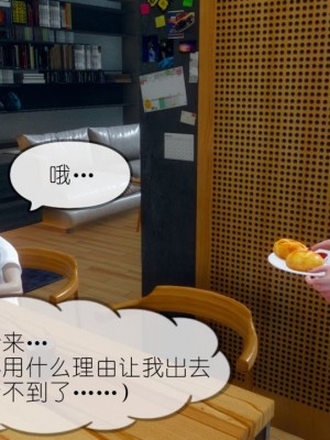 丰乳肥臀的淫乱妈妈1-5_00527