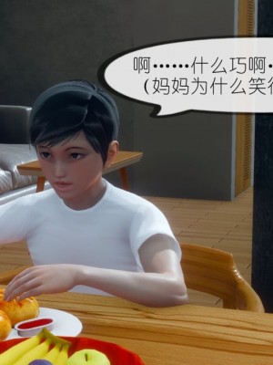 丰乳肥臀的淫乱妈妈1-5_00530