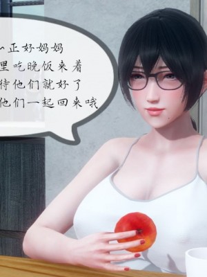 丰乳肥臀的淫乱妈妈1-5_00531