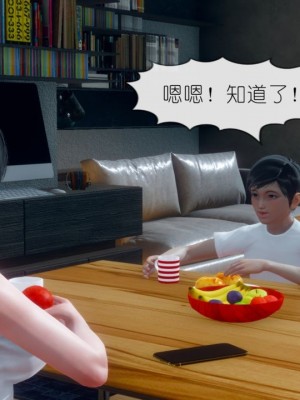 丰乳肥臀的淫乱妈妈1-5_00532