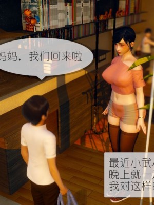 丰乳肥臀的淫乱妈妈1-5_00534